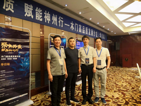 “聚焦品质· 赋能神州行”——必发集团助力华日家居公益活动(图1)