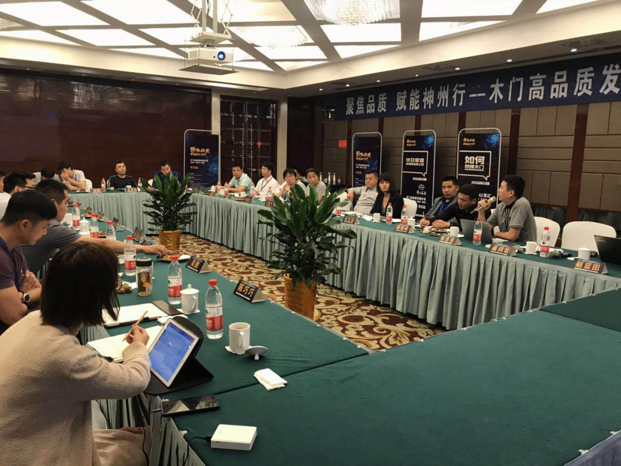 “聚焦品质· 赋能神州行”——必发集团助力华日家居公益活动(图2)