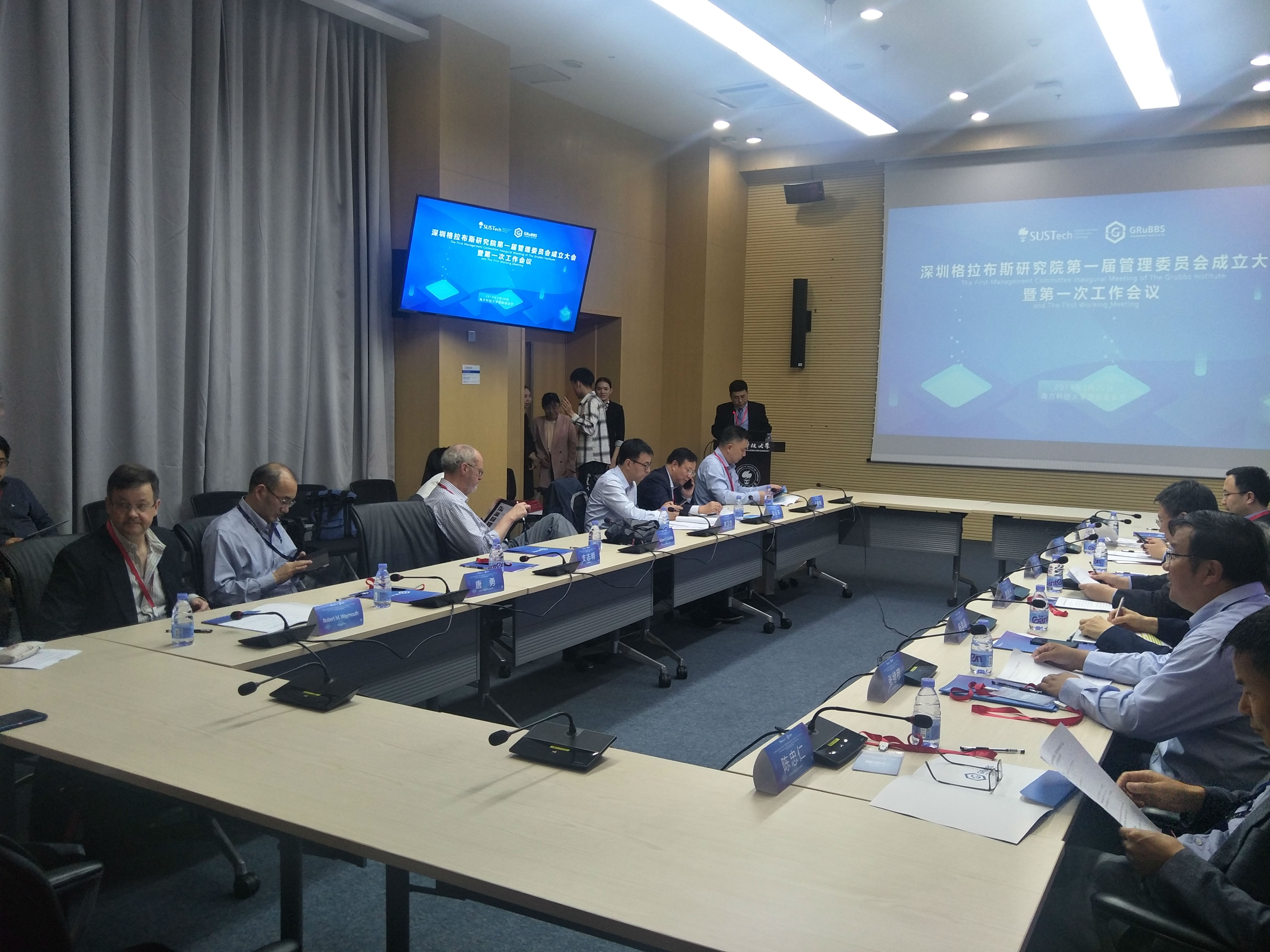 必发集团董事长王智刚被深圳格拉布斯研究院聘为首届委员(图2)